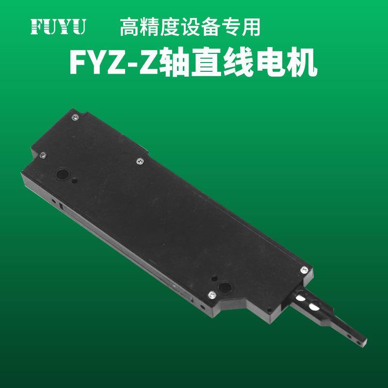 高速高精密直线电机模组传动工作滑台Z轴直线电机模组