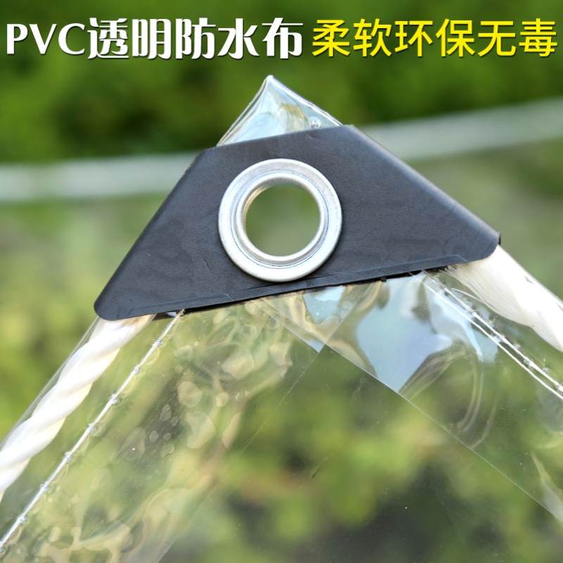 好货家用阳台防雨神器透明防雨布篷布防水布帆布挡雨帘PVC遮雨布