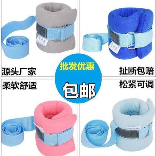 极速束缚防自伤绳带固定带捆绑带卧床手脚老年痴呆带绑手家用病人