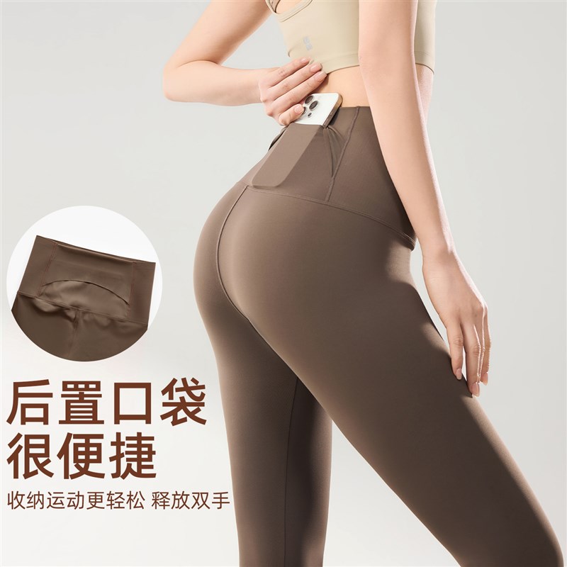 好货裸感瑜伽裤女后腰口袋跑步外穿透气鲨鱼打底裤高腰提臀运动健