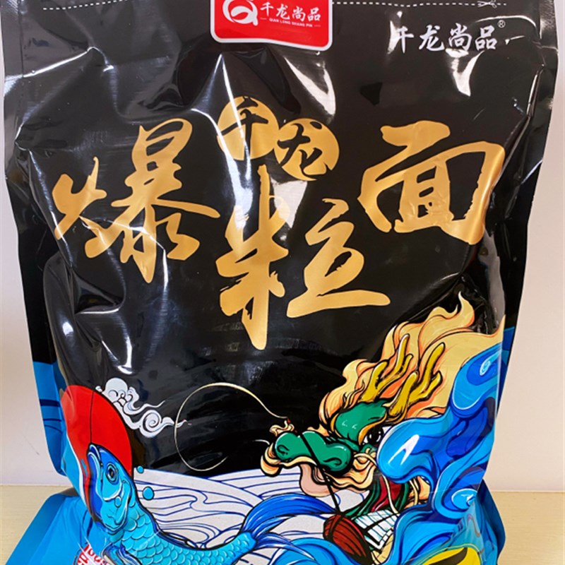 极速千红龙饵爆粒面5斤特惠装黑坑鲤鱼饵料