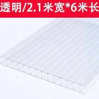 厂促爆品新品PC透明聚碳酸酯中空蜂窝车雨棚户外大棚隔热采品