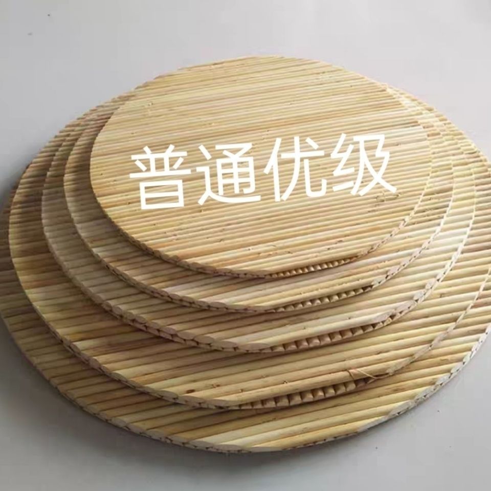 好货纯手工高粱杆双层家用盖帘饺子帘圆形饺子垫锅盖水饺盘八角饺