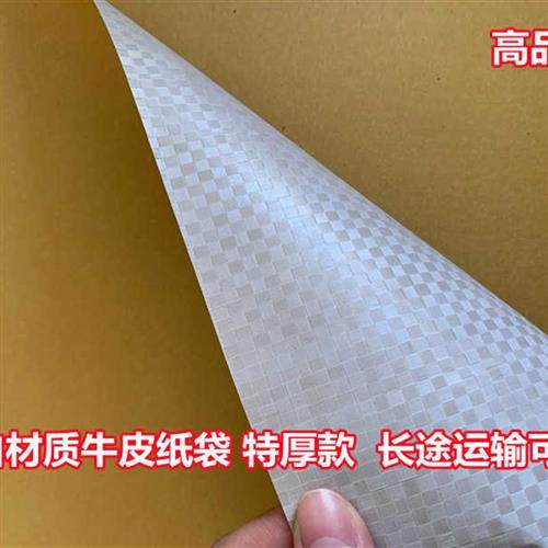 极速床垫包装袋搬家专用袋塑料袋覆盖膜保护套膜保护套防尘防潮编