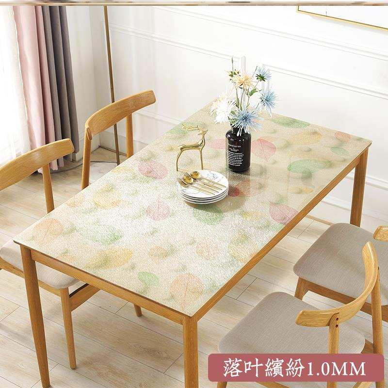 桌垫桌垫柔软防水防油免洗软质玻璃透明垫客厅茶几餐桌家用桌布