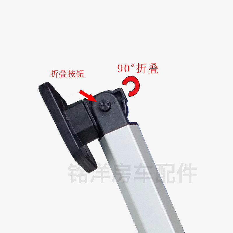 好货房车折叠伸缩桌腿 拖挂车改装配件可拆卸餐桌支架 可调节升降