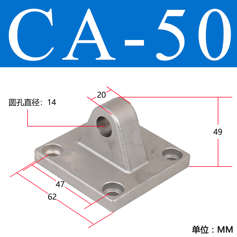 304不锈钢SC标准气缸配附件 固定底座单耳环CA-40/50/63/80耐腐蚀