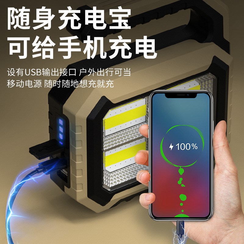 好货太阳能强光手电筒工作灯家耐用小便携应急照明户外超亮手提探