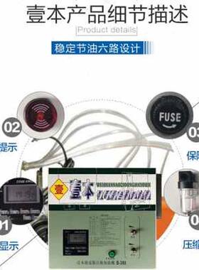 极速新款爆品合成高温不含硅链条油高度回流焊接定型机液体红色喷