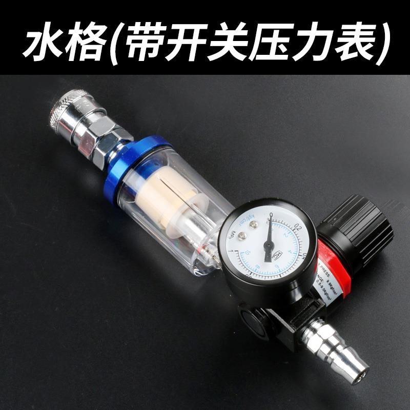 好货压缩空气精密过滤器气泵空压机喷漆气管油水分离器干燥除水接