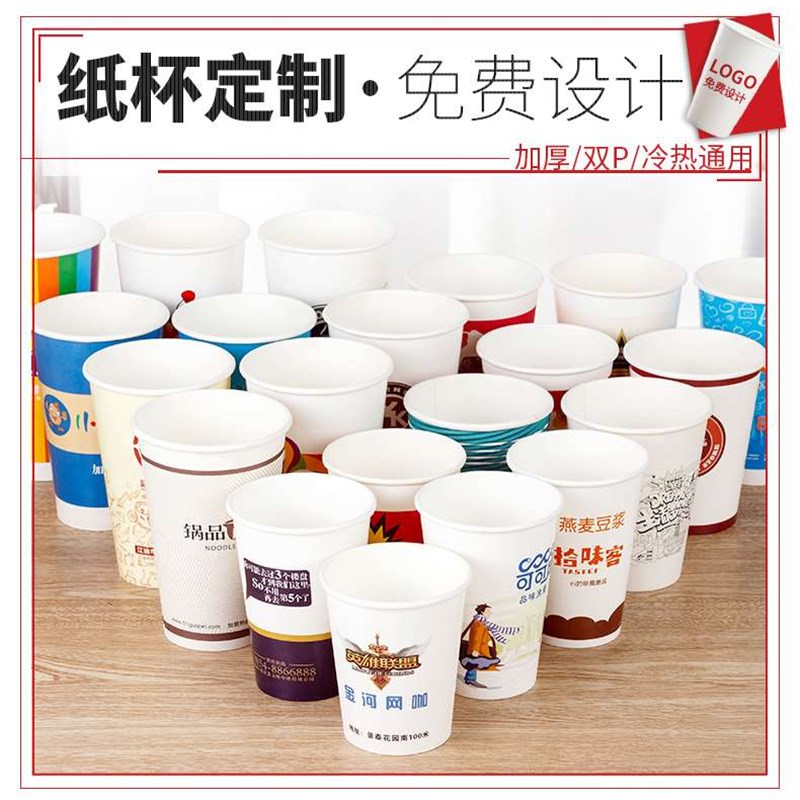 好货爆米花桶 串串桶 豆浆杯 注塑杯 奶茶杯可乐杯纸塑杯厂家定做