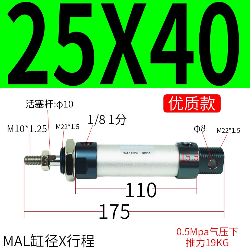 亚德客型/进口优质款MAL气缸铝合金小型气动16/20/25/32/40-CA