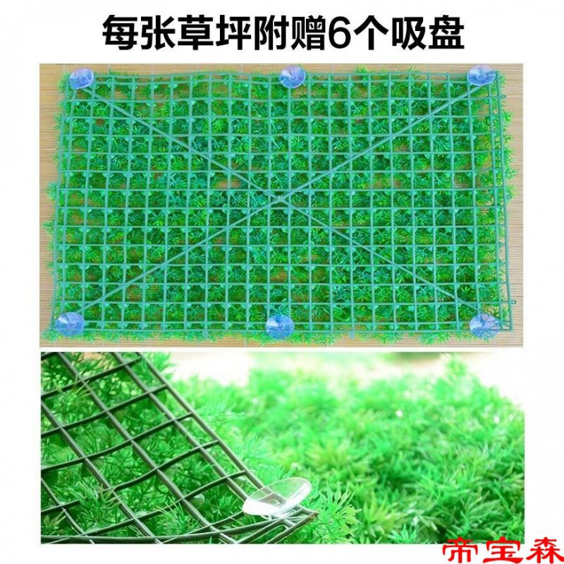 极速鱼缸装饰造景假草皮仿真草坪可拼接水族箱假鱼草水草铺底人造