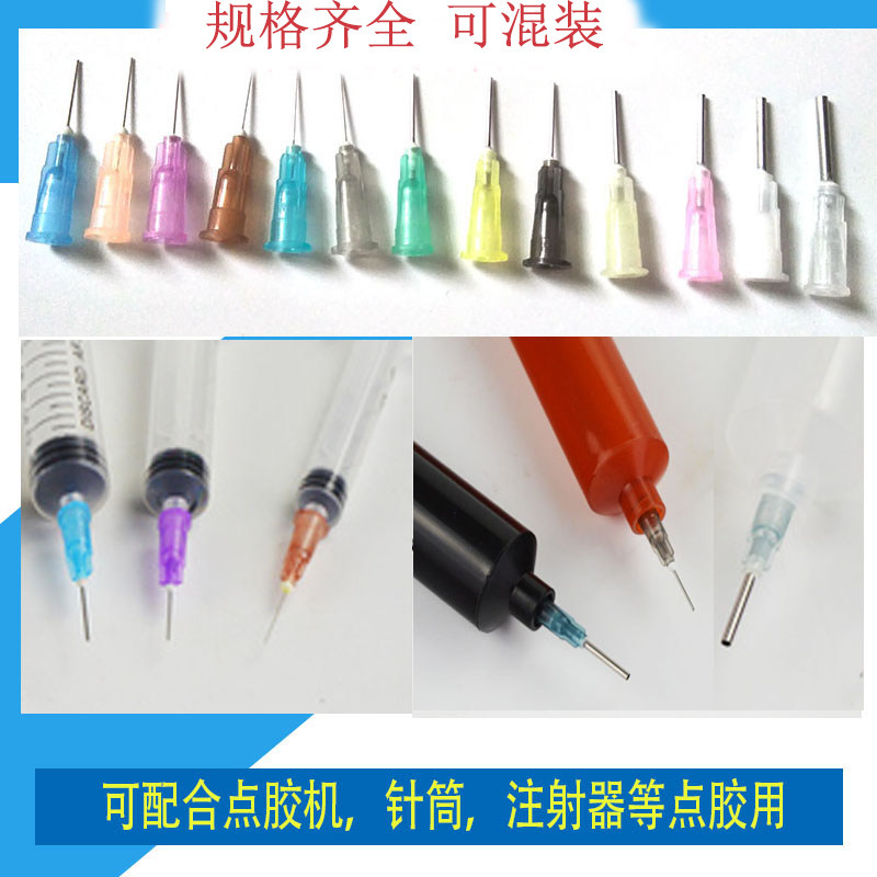 好货不锈钢点胶针头塑料针头塑钢座精密滴胶针嘴针筒点胶机用卡口