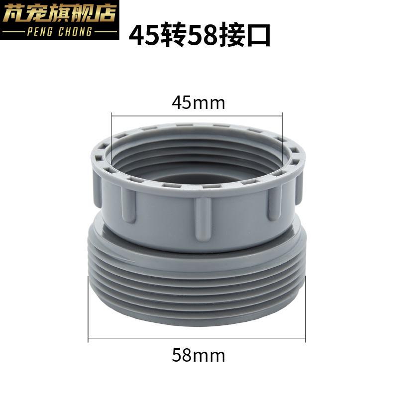 厨房下水管接口对接器洗菜盆下水管尾通35毫米变30mm管转接头厨房