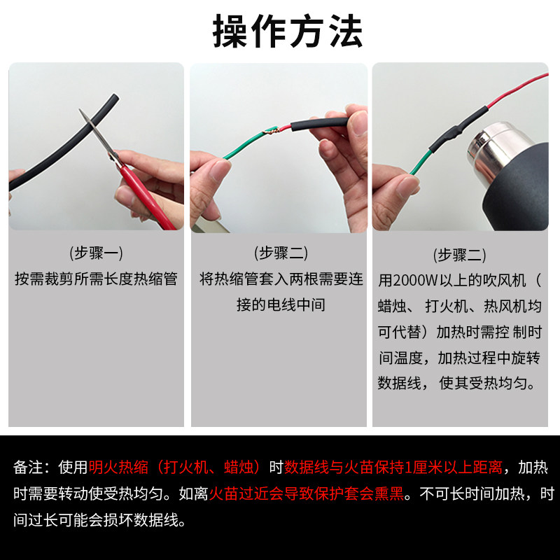 好货包邮白色热缩管绝缘套管数据线电线保护套软护套电工套管0.6-