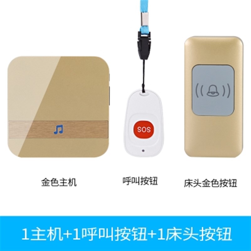 极速老人床头呼叫器家用远距离q遥控无线紧急求助护理呼叫钟门铃