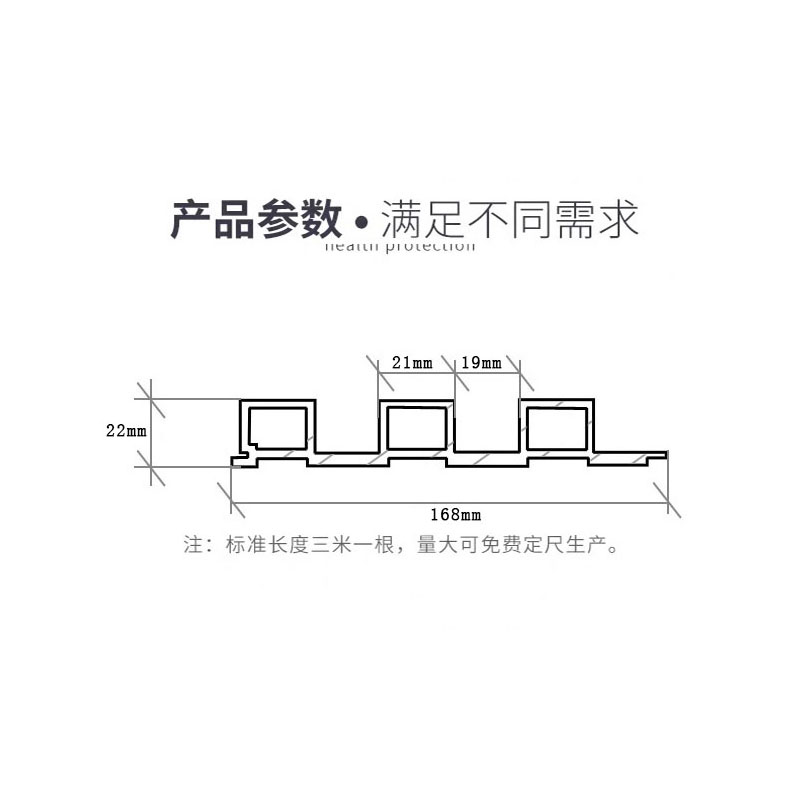 好货pvc生态木格栅护墙板高槽长城板客厅天花阳台吊顶电视背景墙