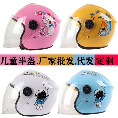 儿童头盔男孩四季6一12岁冬天幼儿安全盔女生可爱小朋友冬季保暖