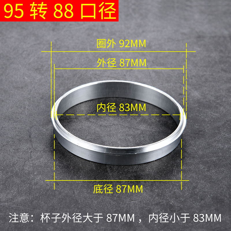 好货全自动封口机90口径手动封口机圈环90铝圈珍珠奶茶封口机配件