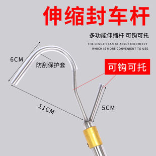 极速篷布钩子货车雨布篷布伸缩杆封车护角车钩伸缩杆高栏大货车边