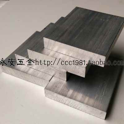 极速新款铝排合金铝6061铝条铝板r铝棒可扁条铝方块切割6061铝方1