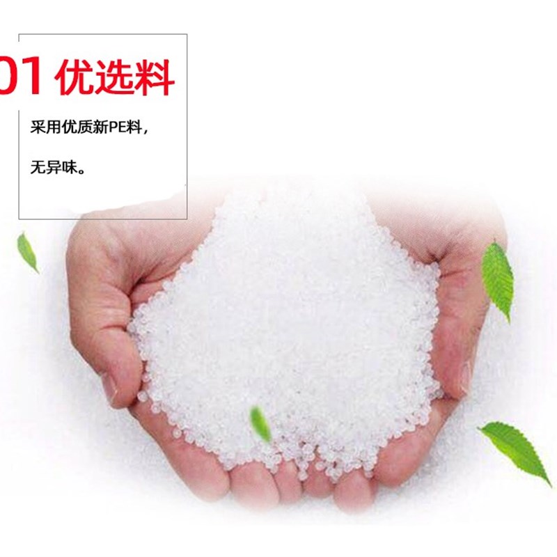 好货小型商用衣服家用薄款加厚朔料塑料代子方便袋大号食品袋手提