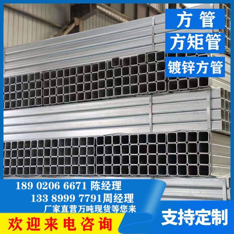 极速新扁方钢40*60方矩管4*6矩形w管钢材6米黑方管100*100镀锌方