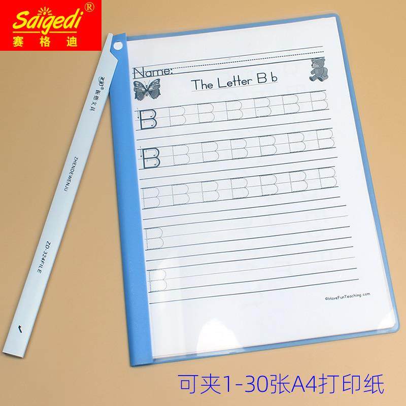 夹旋转式4a文件夹杆拉夹杆报告色透明彩抽简易简纳历夹收资料夹