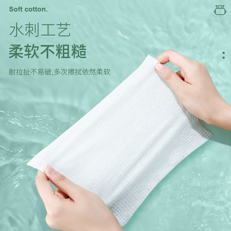 极速一次性洗脸巾纯棉加厚全棉柔巾抽取式擦洗脸巾洁面巾新疆棉毛