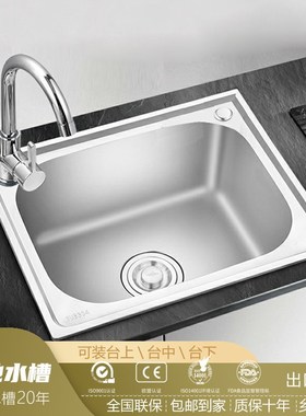 37x31 42x37 48x35镍钢银水槽单槽厨房洗菜盆洗碗槽304不锈钢加厚