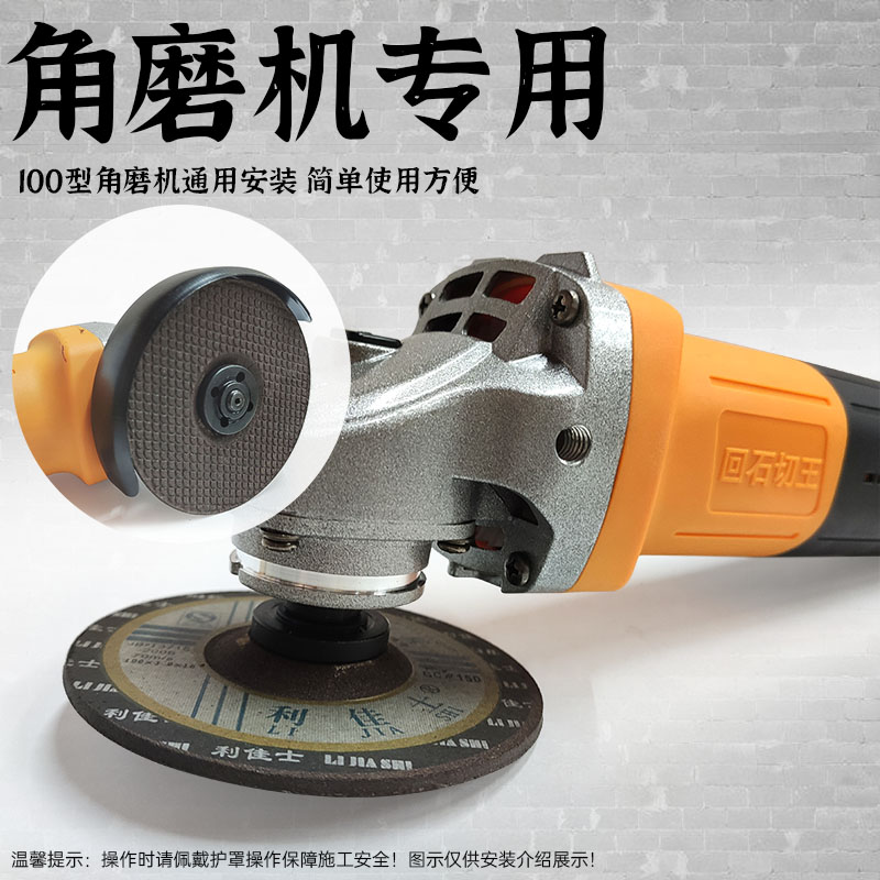 好货鱼鳞片小型砂轮片石材台面瓷砖修边大理石抛光片100角磨机打