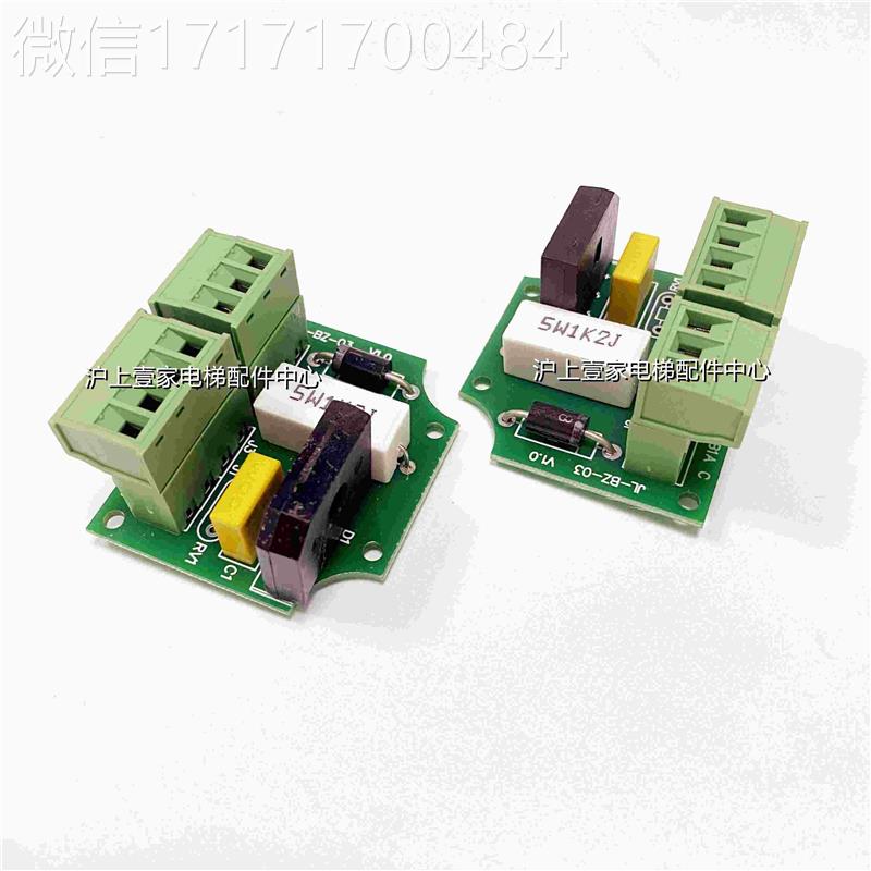 议价-富士达扶梯抱闸板SW12J制.动器电源板PCB板JL-BZK-3 0V10原