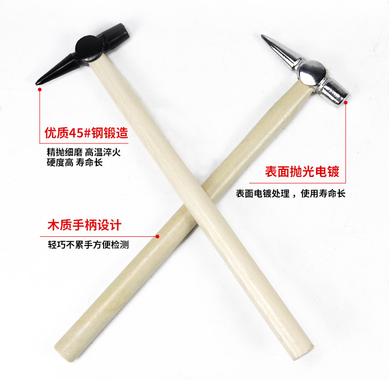 好货铁路检测锤铁道列检检车锤检点锤铁路检查锤列车铁路木柄加长