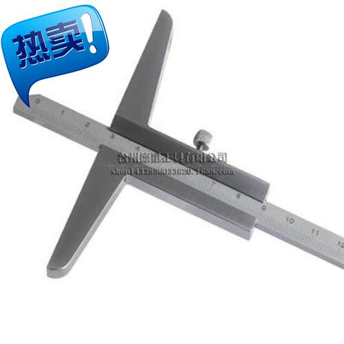 好货德量牌子游标深度尺 量具深度卡尺01500新品2000300