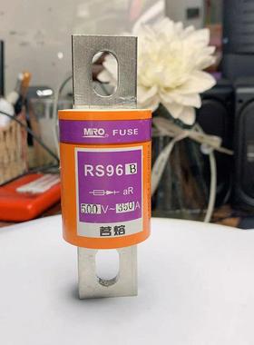 MRO茗熔RS96B 快速熔断器保险管保险丝200A250A300A350A400A500A