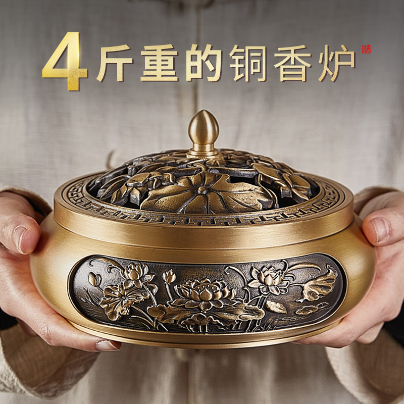 好货超大号铜香炉家用室内莲花香薰炉沉香特大供奉檀香线香蚊香盘