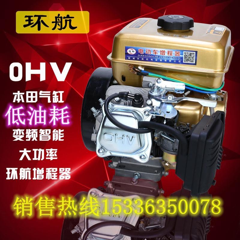 好货智能变频发电机电动三轮车发电机座桶免安装增程器发电机电启