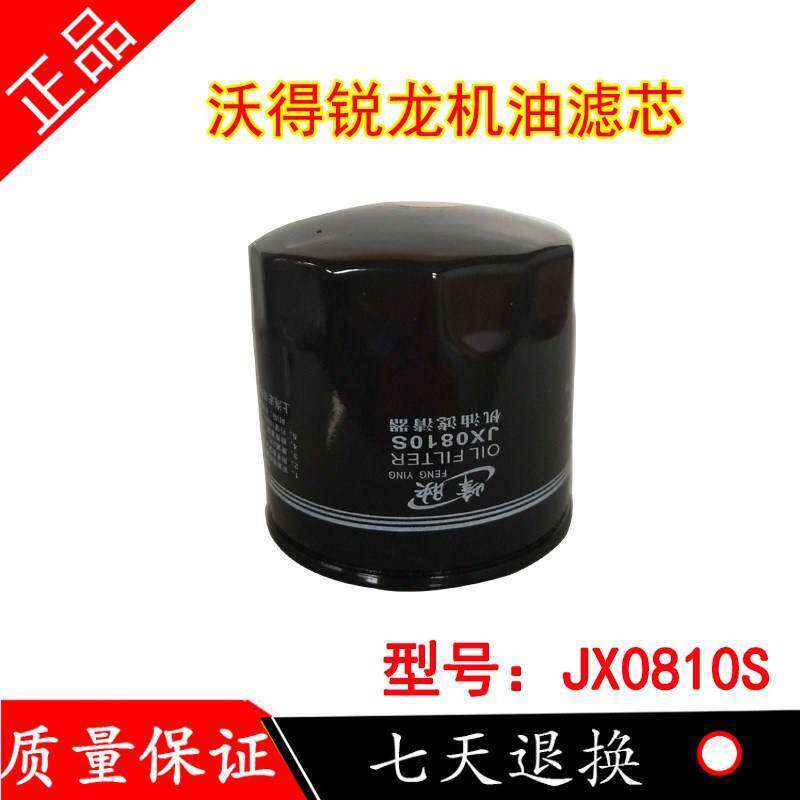 得锐沃柴龙精滤收割机发动机配件柴油滤器燃油W滤器燃O油粗