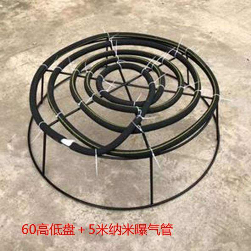 好货爆气盘增氧盘曝气盘纳米气盘浸塑盘曝气管高底盘水底增氧器曝