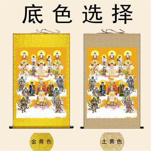 极速全堂佛画像卷轴挂画众佛图客厅家用佛堂供奉佛像画菩萨挂像装