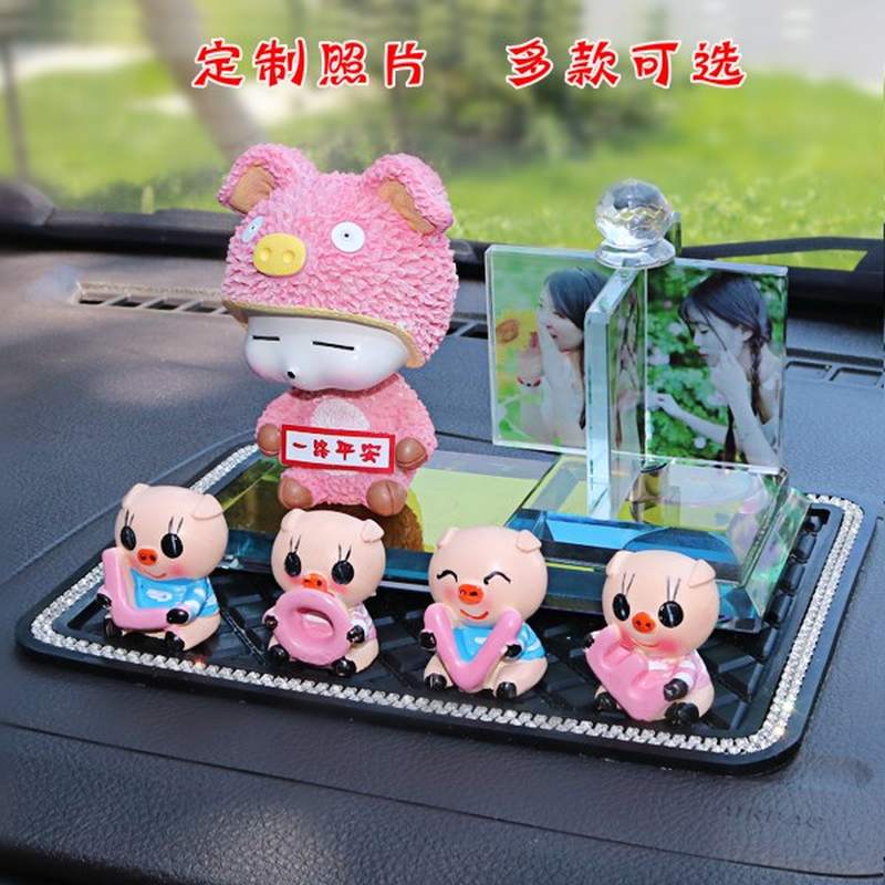 好货车内饰品摆件定制照片创意汽车摆台车内装饰男车载用品女漂亮