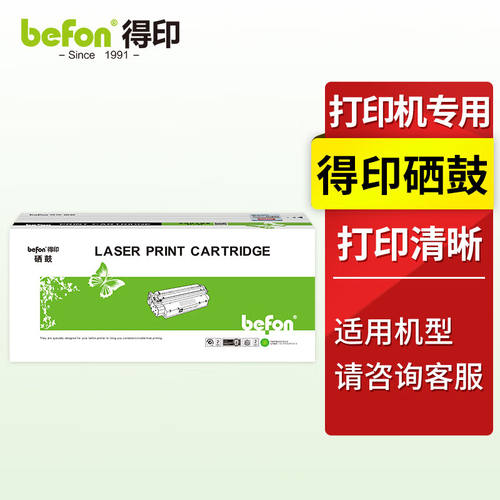 好货得印适用利盟CS310N粉盒CS310DN墨盒CS410DN碳粉CS510DE印表