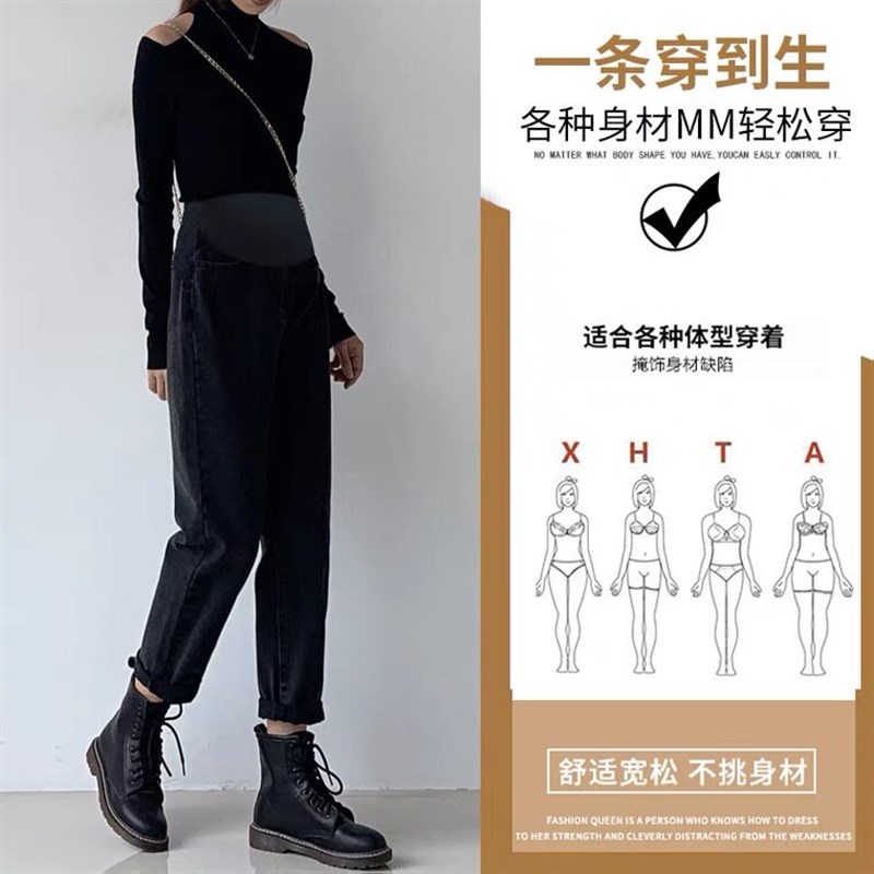 好货孕妇裤子牛仔裤白色黑色秋冬季加绒休闲裤春秋外穿直筒宽松老
