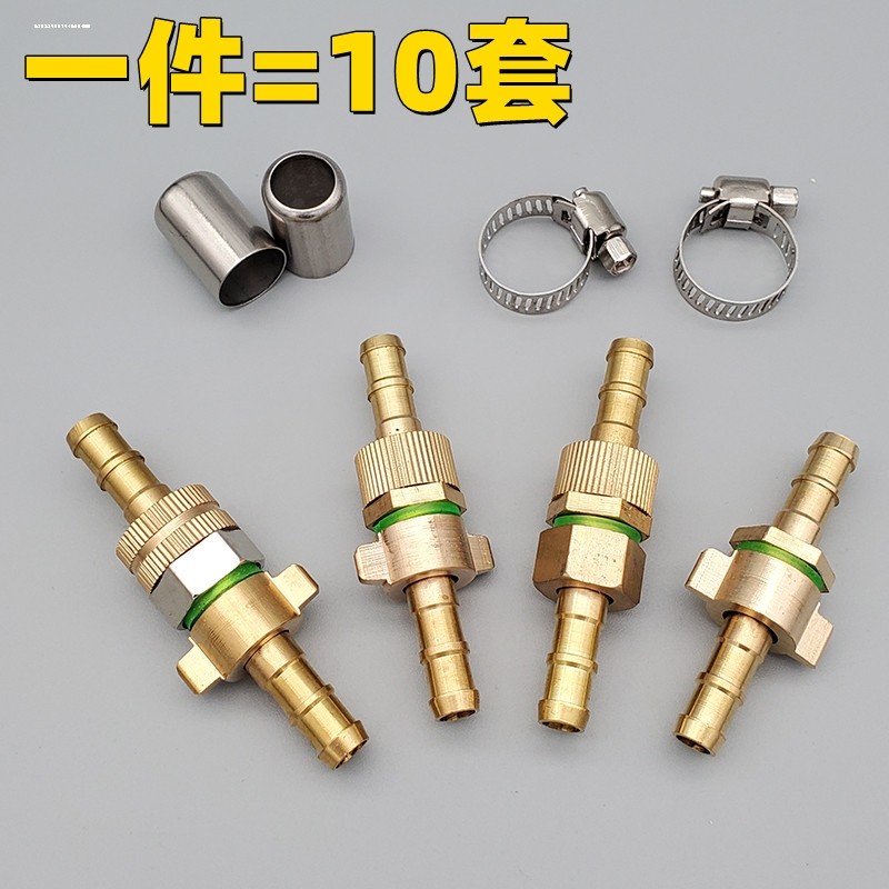 好货农用打药管接头喷雾器高压管出水管铜组件大小活接配件管箍管
