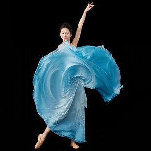 720度古典舞舞蹈裙渐变色飘逸大裙摆两面穿中国舞演出服