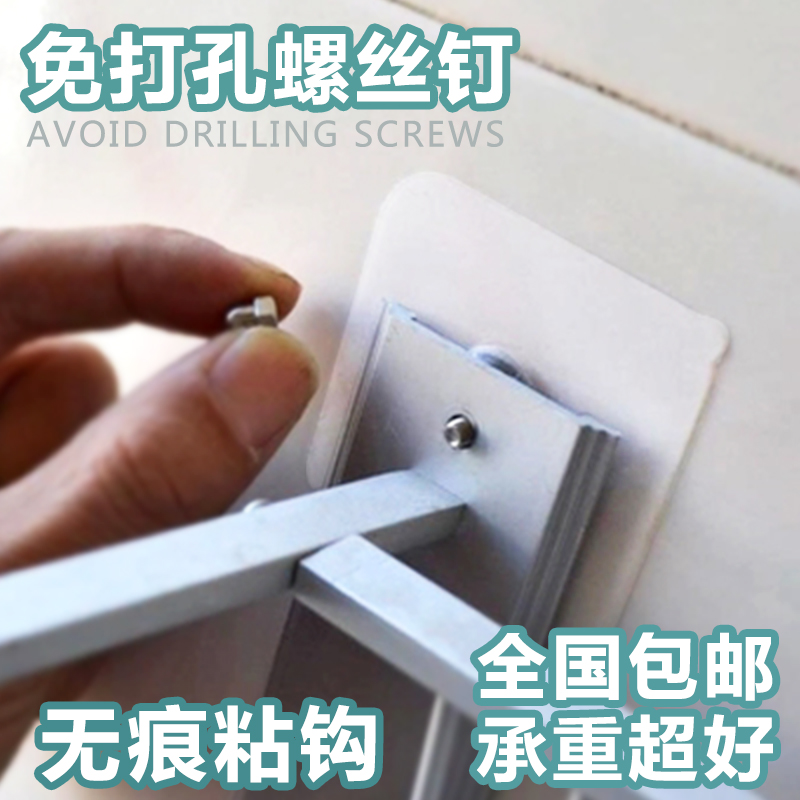 强力粘胶承重墙钉瓷砖吸盘无痕钉挂件挂架免打孔免钉粘贴式螺丝钉