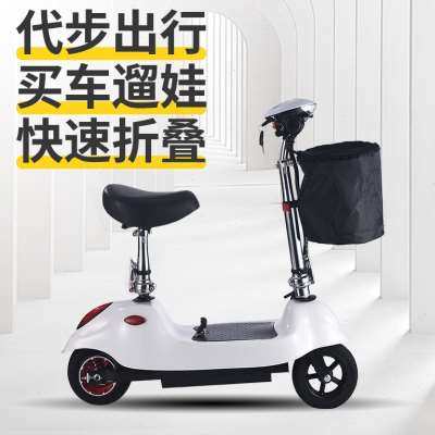 好货小海豚迷你电动车小型可折叠上班代步车成人两轮便携小电动滑