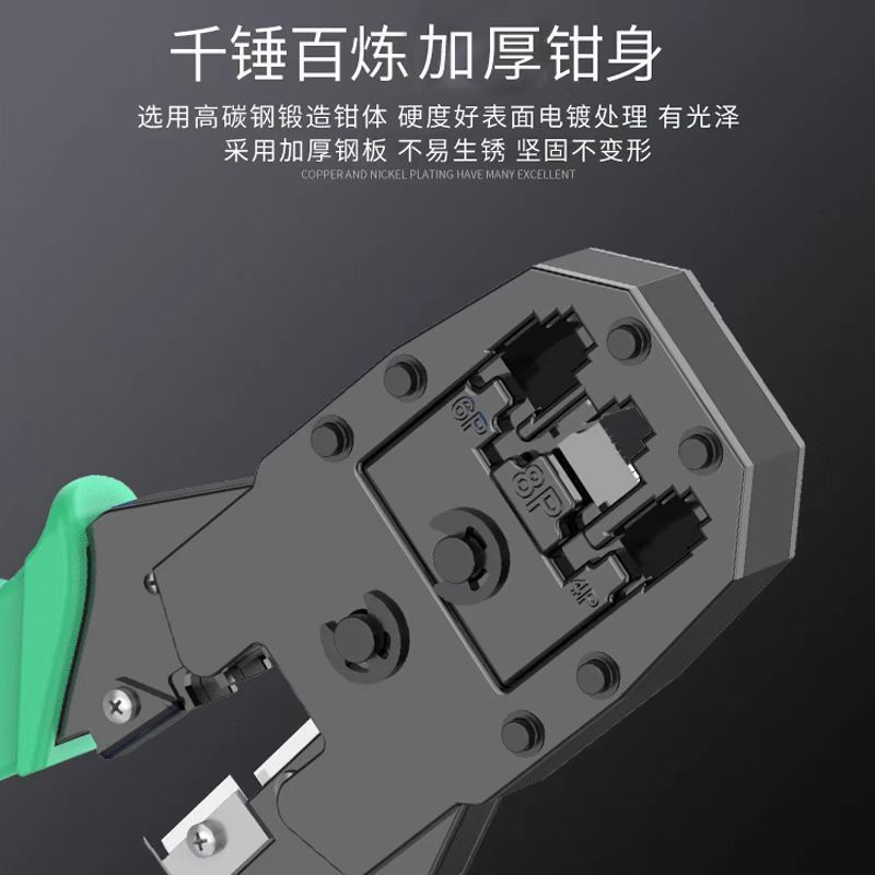 好货灿业商贸网路线压线钳网路压线钳工具包套装网路测试仪五类六