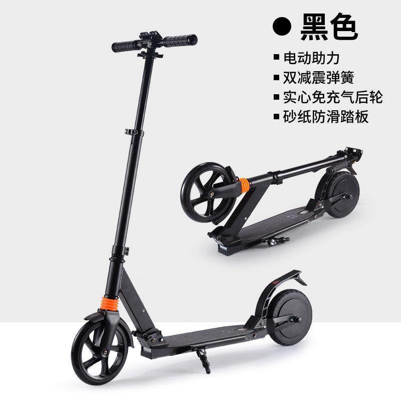 好货电动滑板车迷你助力电动车成人学生代步可折叠方便携带电瓶车